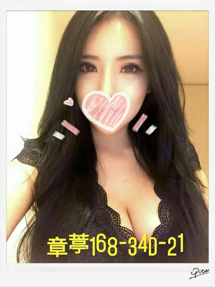 雲林 茶妹茱莉 158/34E 航空空姐